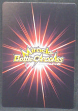 Charger l&#39;image dans la galerie, tcg jcc carte dragon ball z Miracle Battle Carddass Part 10 n°36 (2012) bandai android 17 vs piccolo dbz cardamehdz verso