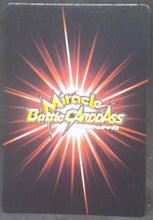 Charger l&#39;image dans la galerie, tcg jcc carte dragon ball z Miracle Battle Carddass Part 10 n°40 (2012) bandai babidi dbz cardamehdz verso