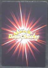 Charger l&#39;image dans la galerie, tcg jcc carte dragon ball z Miracle Battle Carddass Part 10 n°42/85 (2012) bandai yakon dbz verso