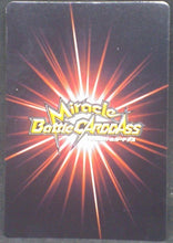 Charger l&#39;image dans la galerie, tcg jcc carte dragon ball z Miracle Battle Carddass Part 10 n°43-85 (2012) San Shenron bandai dbz cardamehdz verso