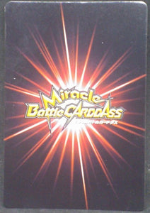 tcg jcc carte dragon ball z Miracle Battle Carddass Part 10 n°43-85 (2012) San Shenron bandai dbz cardamehdz verso