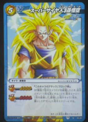 tcg jcc carte dragon ball z Miracle Battle Carddass Part 10 n°46 (2012) bandai songoku dbz cardamehdz