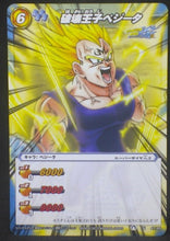 Charger l&#39;image dans la galerie, tcg jcc carte dragon ball z Miracle Battle Carddass Part 10 n°47 (2012) bandai majin vegeta dbz cardamehdz