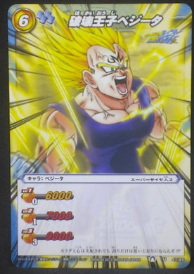 tcg jcc carte dragon ball z Miracle Battle Carddass Part 10 n°47 (2012) bandai majin vegeta dbz cardamehdz
