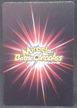 Charger l&#39;image dans la galerie, tcg jcc carte dragon ball z Miracle Battle Carddass Part 10 n°47 (2012) bandai majin vegeta dbz cardamehdz verso