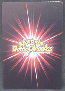 tcg jcc carte dragon ball z Miracle Battle Carddass Part 10 n°47 (2012) bandai majin vegeta dbz cardamehdz verso