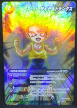 Charger l'image dans la galerie, trading card game jcc carte dragon ball z Miracle Battle Carddass Part 10 n°48 (2012) bandai trunks dbz cardamehdz