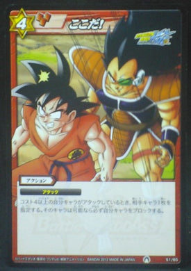 tcg jcc carte dragon ball z Miracle Battle Carddass Part 10 n°51 (2012) bandai radditz songoku dbz cardamehdz