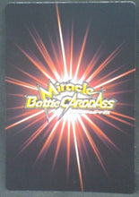 Charger l&#39;image dans la galerie, tcg jcc carte dragon ball z Miracle Battle Carddass Part 10 n°51 (2012) bandai radditz songoku dbz cardamehdz verso
