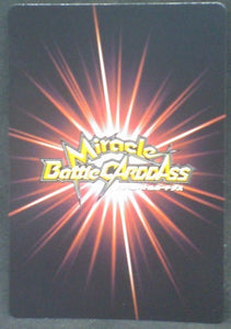 tcg jcc carte dragon ball z Miracle Battle Carddass Part 10 n°51 (2012) bandai radditz songoku dbz cardamehdz verso
