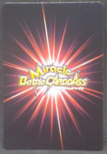 Charger l&#39;image dans la galerie, tcg jcc carte dragon ball z Miracle Battle Carddass Part 10 n°53 (2012) bandai dende porunga dbz cardamehdz verso