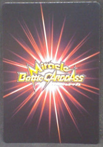 tcg jcc carte dragon ball z Miracle Battle Carddass Part 10 n°53 (2012) bandai dende porunga dbz cardamehdz verso