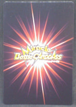 Charger l&#39;image dans la galerie, tcg jcc carte dragon ball z Miracle Battle Carddass Part 10 n°55 (2012) bandai songoku dbz cardamehdz verso