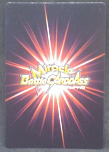 tcg jcc carte dragon ball z Miracle Battle Carddass Part 10 n°55 (2012) bandai songoku dbz cardamehdz verso