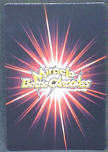 Charger l&#39;image dans la galerie, trading card game jcc carte dragon ball z Miracle Battle Carddass Part 9 n°Omega 25 (2012) bandai hercules dbz cardamehdz verso