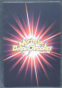 trading card game jcc carte dragon ball z Miracle Battle Carddass Part 9 n°Omega 25 (2012) bandai hercules dbz cardamehdz verso