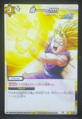 tcg jcc carte dragon ball z Miracle Battle Carddass Part 10 n°58 (2012) bandai songohan dbz cardamehdz