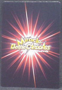 tcg jcc carte dragon ball z Miracle Battle Carddass Part 10 n°58 (2012) bandai songohan dbz cardamehdz verso