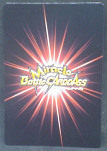tcg jcc carte dragon ball z Miracle Battle Carddass Part 10 n°59 (2012) bandai dendé dbz cardamehdz verso