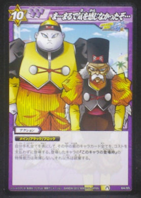tcg jcc carte dragon ball z Miracle Battle Carddass Part 10 n°64 (2012) bandai android 19 android 20 dbz cardamehdz