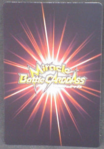 tcg jcc carte dragon ball z Miracle Battle Carddass Part 10 n°64 (2012) bandai android 19 android 20 dbz cardamehdz verso