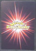 Charger l&#39;image dans la galerie, tcg jcc carte dragon ball z Miracle Battle Carddass Part 10 n°65 (2012) bandai hercules boubou dbz cardamehdz verso
