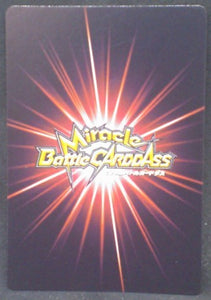 tcg jcc carte dragon ball z Miracle Battle Carddass Part 10 n°65 (2012) bandai hercules boubou dbz cardamehdz verso
