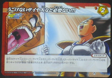 tcg jcc carte dragon ball z Miracle Battle Carddass Part 10 n°69 (2012) bandai vegeta nappa dbz cardamehdz