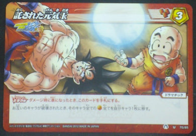 tcg jcc carte dragon ball z Miracle Battle Carddass Part 10 n°70/85 (2012) bandai songoku krilin dbz