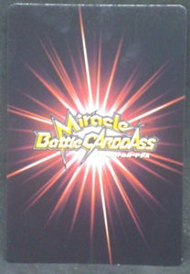 tcg jcc carte dragon ball z Miracle Battle Carddass Part 10 n°70/85 (2012) bandai songoku krilin dbz verso