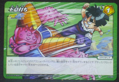 tcg jcc carte dragon ball z Miracle Battle Carddass Part 10 n°71/85 (2012) bandai songohan dbz