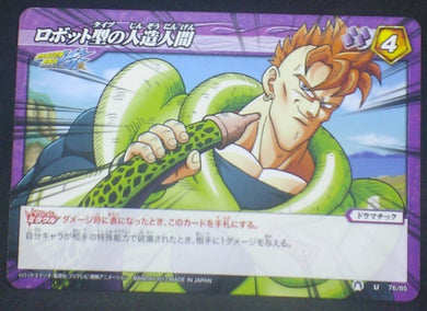 tcg jcc carte dragon ball z Miracle Battle Carddass Part 10 n°76-85 (2012) cyborg n°16 bandai dbz cardamehdz
