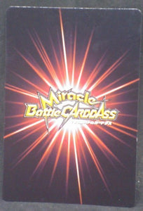 tcg jcc carte dragon ball z Miracle Battle Carddass Part 10 n°76-85 (2012) cyborg n°16 bandai dbz cardamehdz verso