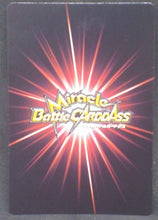 Charger l&#39;image dans la galerie, tcg jcc carte dragon ball z Miracle Battle Carddass Part 10 n°77 (2012) bandai songohan vieux kaioshin dbz cardamehdz verso