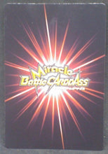 Charger l&#39;image dans la galerie, tcg jcc carte dragon ball z Miracle Battle Carddass Part 10 n°78 (2012) bandai songoten vs trunks dbz cardamehdz verso