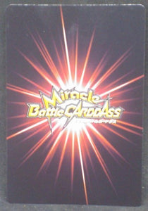 tcg jcc carte dragon ball z Miracle Battle Carddass Part 10 n°78 (2012) bandai songoten vs trunks dbz cardamehdz verso