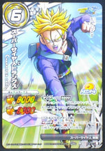 Charger l'image dans la galerie, trading card game jcc carte dragon ball z Miracle Battle Carddass Part 14 n°23 (2013) bandai trunks dbz cardamehdz