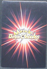 Charger l'image dans la galerie, trading card game jcc carte dragon ball z Miracle Battle Carddass Part 14 n°23 (2013) bandai trunks dbz cardamehdz verso
