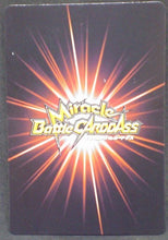 Charger l&#39;image dans la galerie, trading card game jcc carte dragon ball z Miracle Battle Carddass Part 2 DB02-39-64 (2010) dbz broly prisme cardamehdz verso