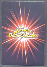 Charger l&#39;image dans la galerie, trading card game jcc carte dragon ball z Miracle Battle Carddass Part 2 DB02-44-64 (2010) dbz songoku vs frieza prisme cardamehdz verso
