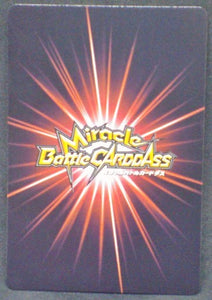 trading card game jcc carte dragon ball z Miracle Battle Carddass Part 2 DB02-44-64 (2010) dbz songoku vs frieza prisme cardamehdz verso