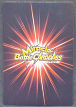 Charger l&#39;image dans la galerie, trading card game jcc carte dragon ball z Miracle Battle Carddass Part 2 DB02-49-64 (2010) dbz trunks prisme cardamehdz verso