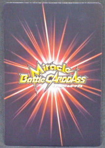 trading card game jcc carte dragon ball z Miracle Battle Carddass Part 2 DB02-49-64 (2010) dbz trunks prisme cardamehdz verso