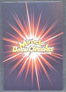 trading card game jcc carte dragon ball z Miracle Battle Carddass Part 2 DB02-60-64 (2010) bandai dbz piccolo kami sama prisme cardamehdz verso