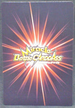 Charger l&#39;image dans la galerie, trading card game jcc carte dragon ball z Miracle Battle Carddass Part 2 DB02-62-64 (2010) bandai dbz cyborg 17 cyborg 18 prisme cardamehdz verso
