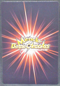 trading card game jcc carte dragon ball z Miracle Battle Carddass Part 2 DB02-62-64 (2010) bandai dbz cyborg 17 cyborg 18 prisme cardamehdz verso