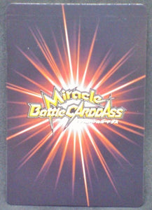 trading card game jcc carte dragon ball z Miracle Battle Carddass Part 2 DB02-64-64 (2010) dbz songoku vs frieza prisme cardamehdz verso