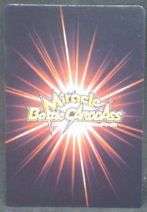 tcg jcc carte dragon ball z Miracle Battle Carddass Part 3 n°35-64 (2010) bubbles bandai dbz cardamehdz verso