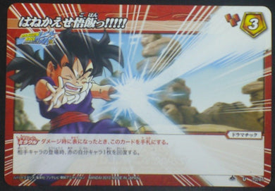 tcg jcc carte dragon ball z Miracle Battle Carddass Part 9 n°70 (2012) bandai songohan dbz cardamehdz