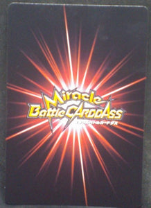 tcg jcc carte dragon ball z Miracle Battle Carddass Part 9 n°70 (2012) bandai songohan dbz cardamehdz verso